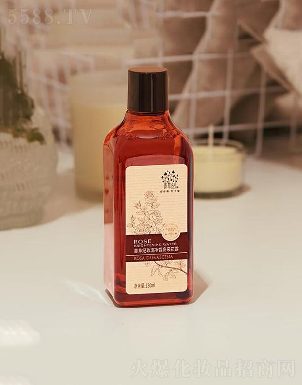 善草紀(jì)玫瑰水 滋潤(rùn)補(bǔ)水保濕 提亮暗沉 130ml