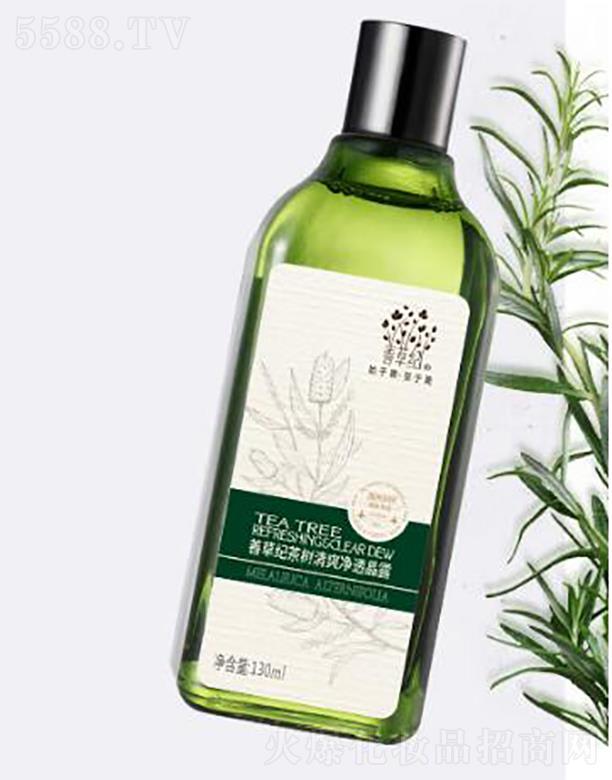 善草紀(jì)茶樹(shù)清影水 澳洲茶樹(shù) 清爽控油補(bǔ)水 130ml