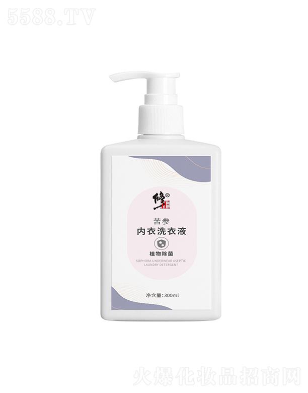 修正苦參內(nèi)衣洗衣液 內(nèi)褲專用 300ml