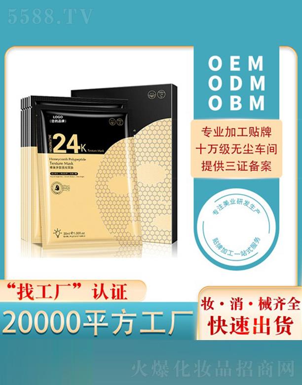 ����24k�䳲��Ĥ�N�ƶ��ƴ��ӹ�