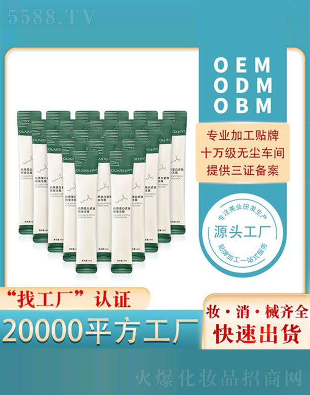 �����zԭ������Ĥ�N�ƶ��ƴ��ӹ�