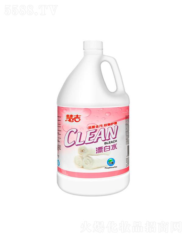 慧吉無磷深層去污漂白水 4KG桶裝 織物護理去漬