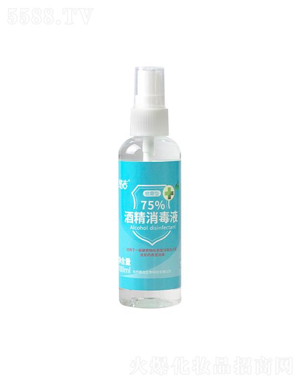 慧吉免洗手速干抑菌殺菌 75%酒精