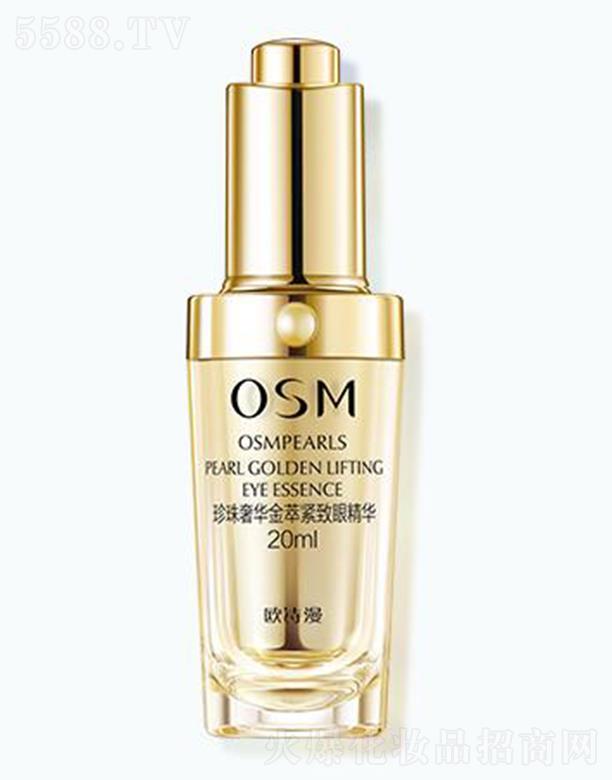 �WԊ�����A���;o���۾��A 20ml���ܼ��w����ƽ��