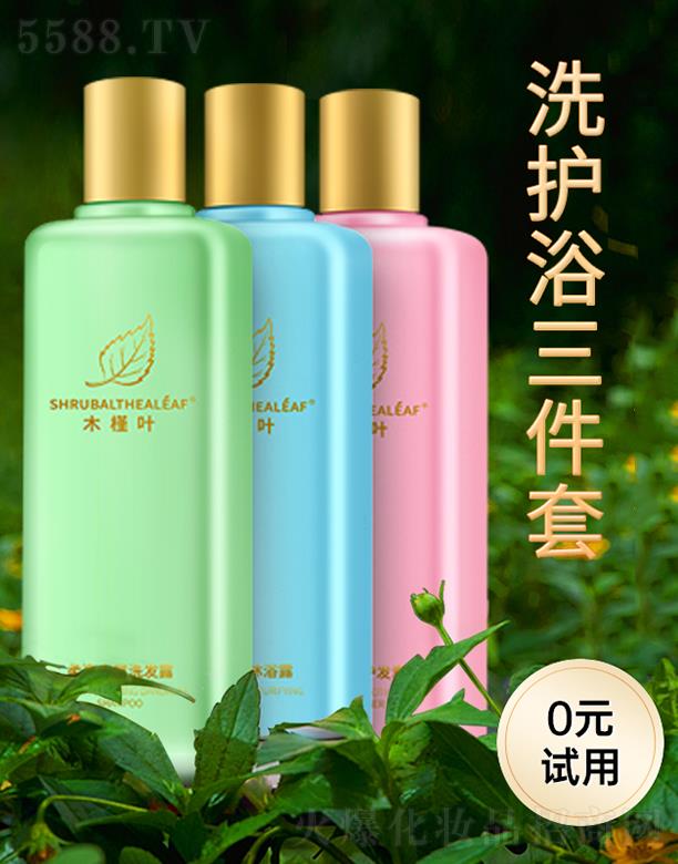 ľ���~����ȥм���������� 100ml*3��ϴ�lˮ+�o�l��+��ԡ¶��