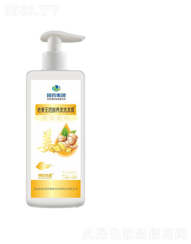 ��ˎ���F��Ŀ��ˎ�I(y��)�Ͻ����B(y��ng)�l(f��)ϴ�l(f��)¶   ��Ó��ˬϴ�l(f��)ˮ   400ml