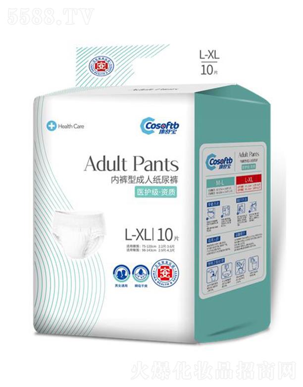 康舒寶內(nèi)褲型成人紙尿褲 10片 絲質(zhì)細(xì)膩柔軟親膚透氣