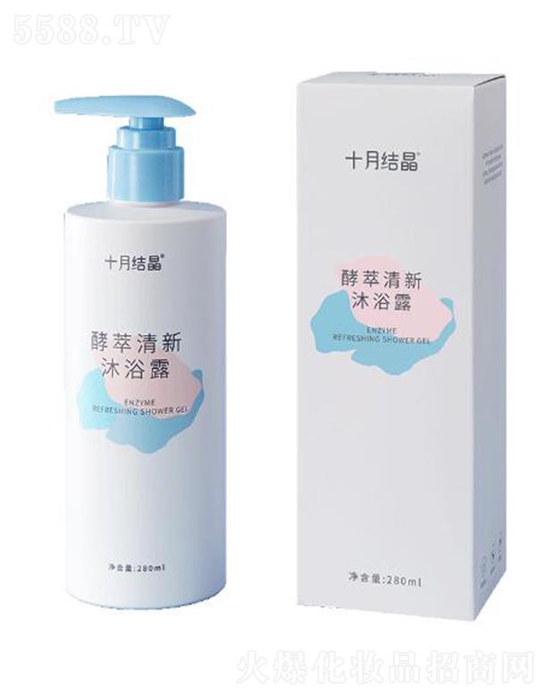 十月結晶酵萃清新沐浴露 280ml 泡沫更綿密一沖即凈