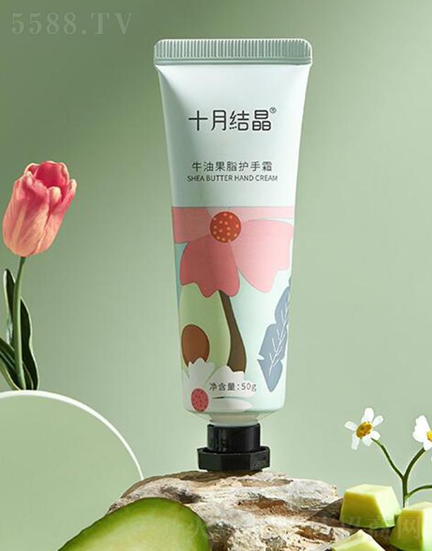 十月結晶牛油果脂護手霜 50g質地清爽快速吸收不粘膩
