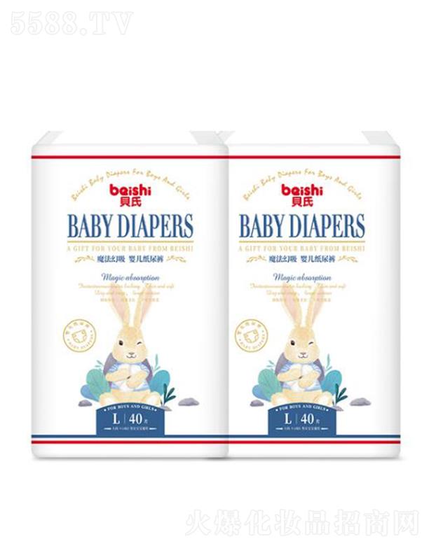 貝氏 魔法幻吸嬰兒紙尿褲 BK07 40片 多重鎖水干爽不潮
