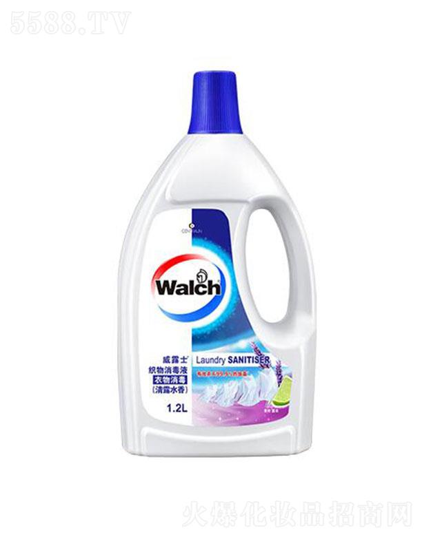 威露士織物消毒液 青檸薰衣草 1.2L 洗后衣物留下陽光般清香