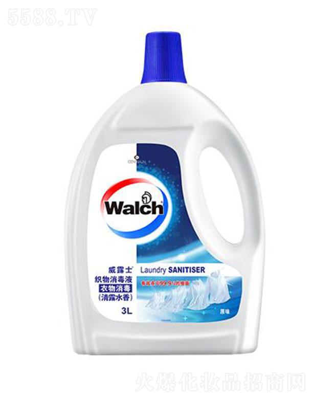 威露士織物消毒液 原味 3L 不易損傷衣物纖維及顏色