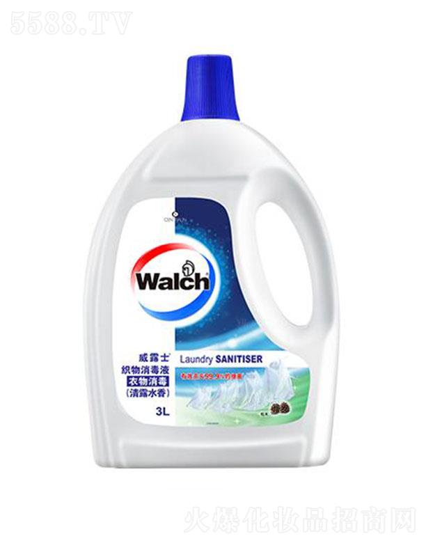 威露士織物消毒液 松木 3L 專為衣物消毒設計