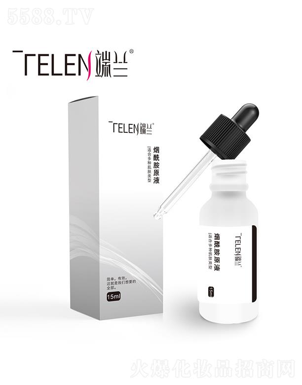 端蘭煙酰胺原液 補(bǔ)水保濕 提亮膚色滋潤(rùn)