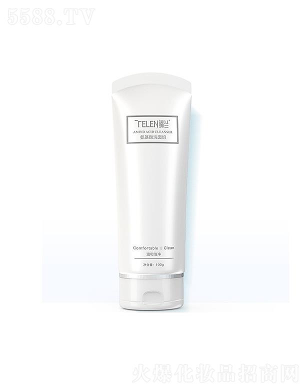 端蘭氨基酸洗面奶 深層清潔收毛孔 清爽