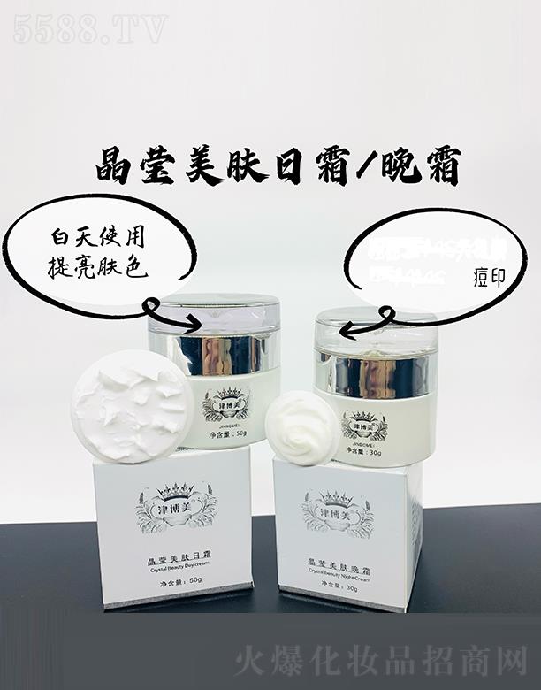 �V���л���ɏ �����������w��˪/��˪ 30g+50g