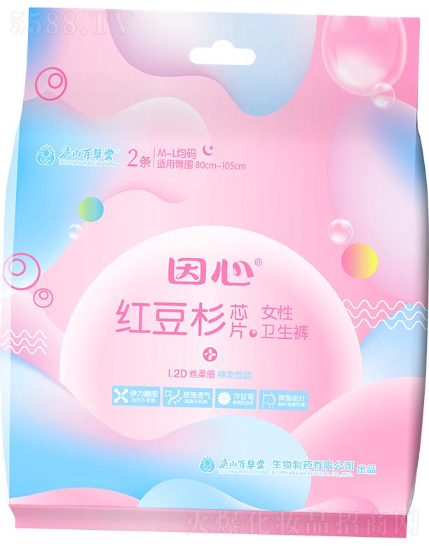 �]ɽ�ٲ������ļt��ɼоƬŮ���l��ѝ 2�l 80cm-105cm