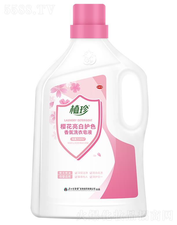 �]ɽ�ٲ��� ֲ��ѻ������oɫ���ϴ����Һ 2KG