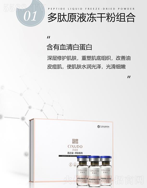 �V�݃��� �����ö���ԭҺ���ɷ۽M��