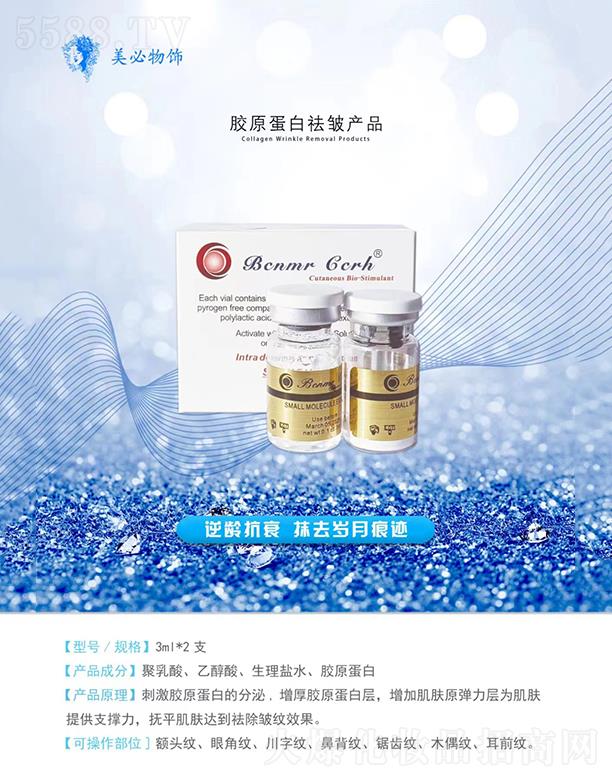 �V���л���ɏ ��������zԭ������aƷ 3m1*2֧