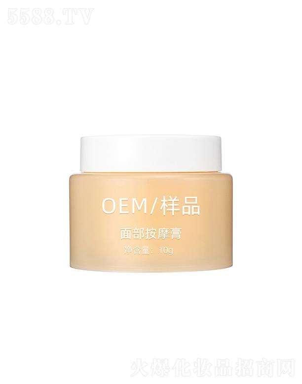 廣州盛妍精細(xì)化工 雅瀾琪面部按摩霜 深層清潔凈 透嫩滑去角質(zhì)