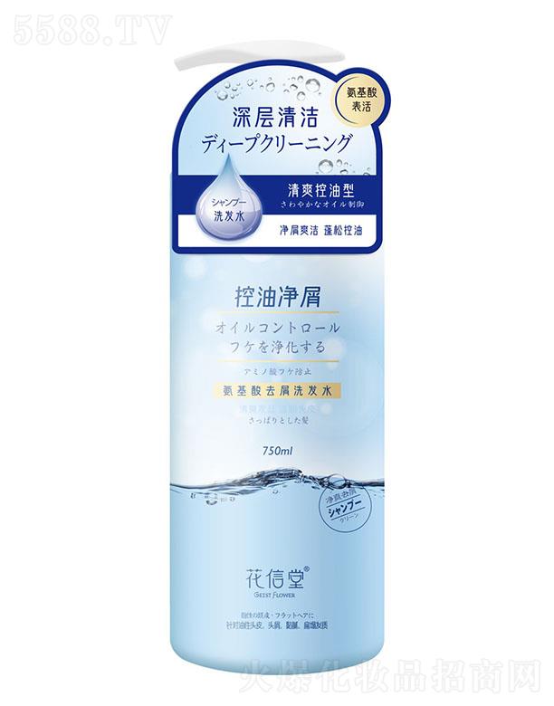 ����ٝ�� ​�����ð�����ȥмϴ�lˮ����ˬ�����ͣ�750ml