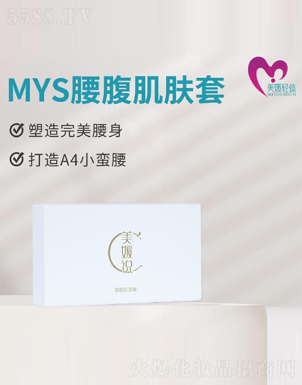 ���������p�w MYS�������w��