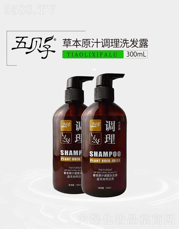 ��ؐ�Ӳݱ�ԭ֭�{��ϴ�l¶ 300mlȥм��������