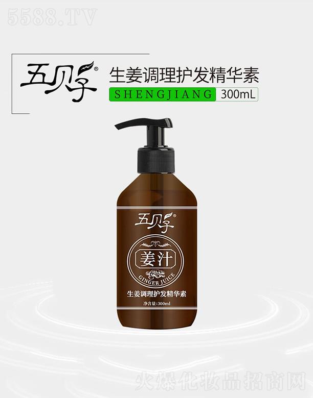 ��ؐ�������{���o�l���A�� 300ml�ӱ����B