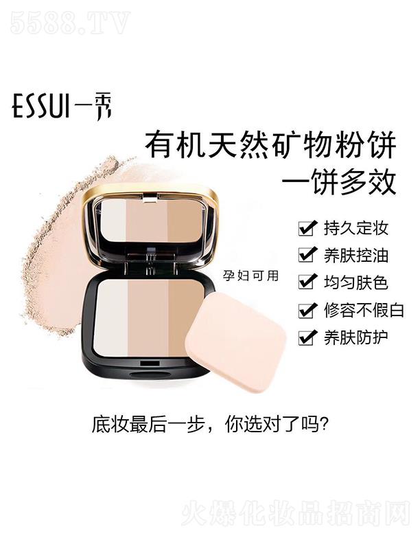 ESSUIһ���H���oϾBB��� �B�w���ͷ��o