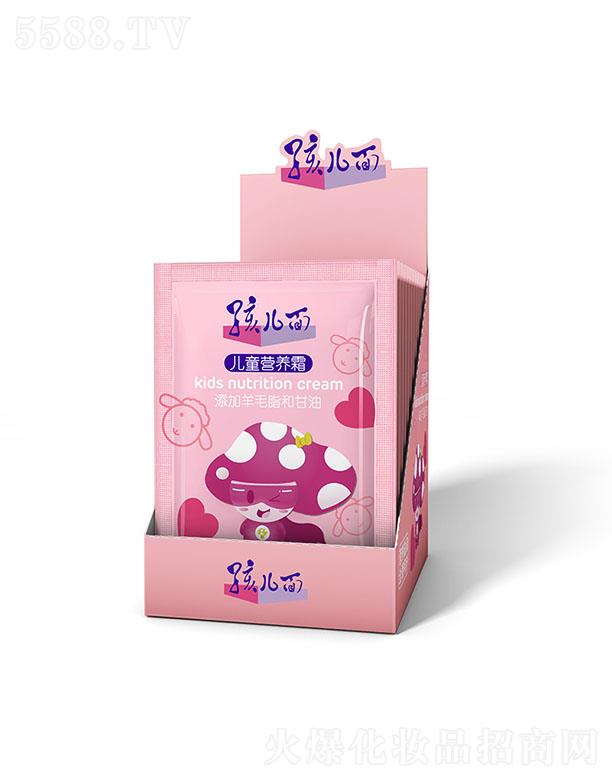 孩兒面兒童營養(yǎng)霜 25g細膩呵護