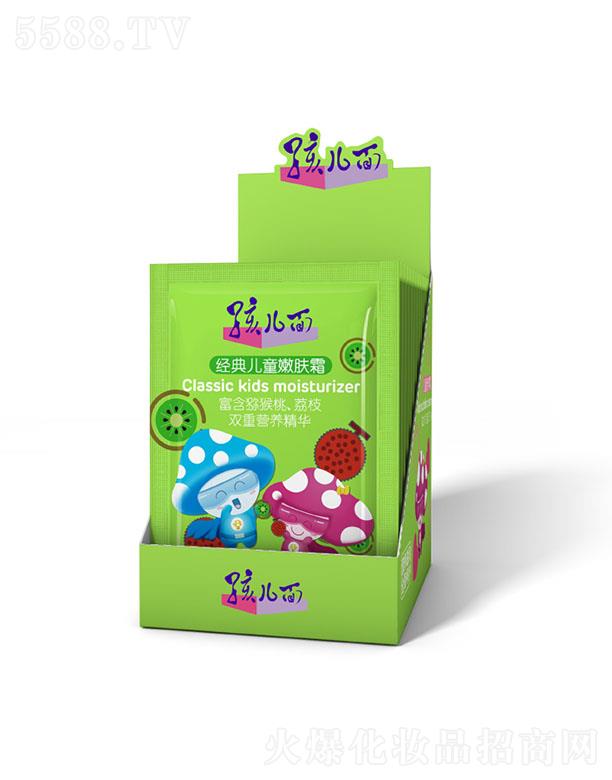 孩兒面經典兒童嫩膚霜 25g保濕不黏膩