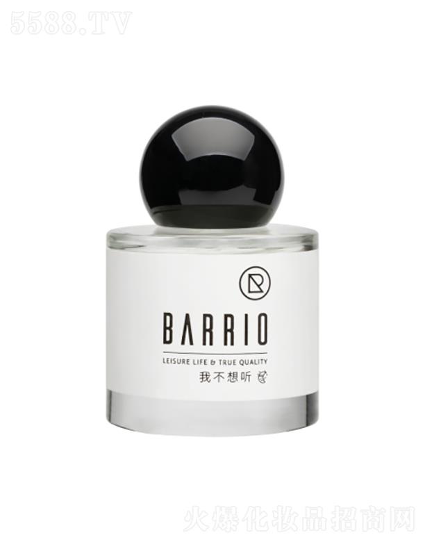 巴莉奧我不想聽 酸澀甘甜