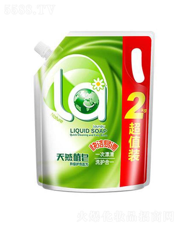 LA護色皂液袋裝 2kg衣物色彩更艷麗