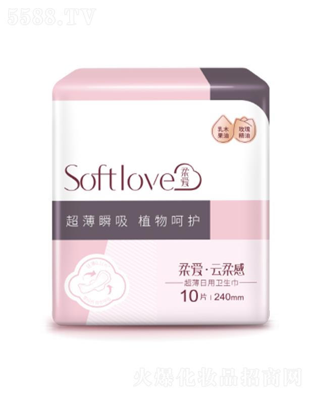 Softlove������������240mm�l����
