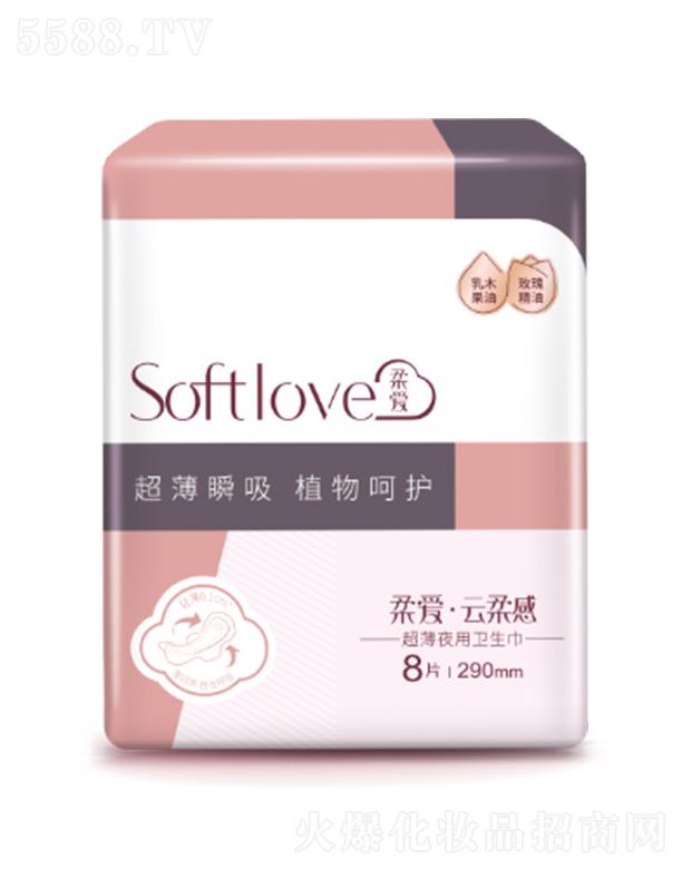 Softlove��������ҹ��290mm�l����