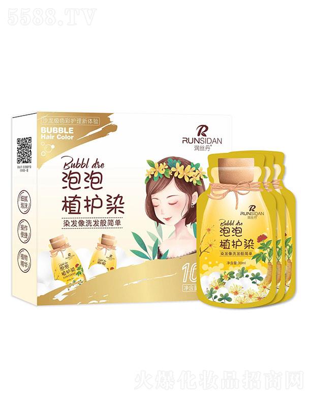 �V�����z�t(y��)ˎ  ��(r��n)�z������ֲ�o(h��)Ⱦ�l(f��)��  ���w�װl(f��)