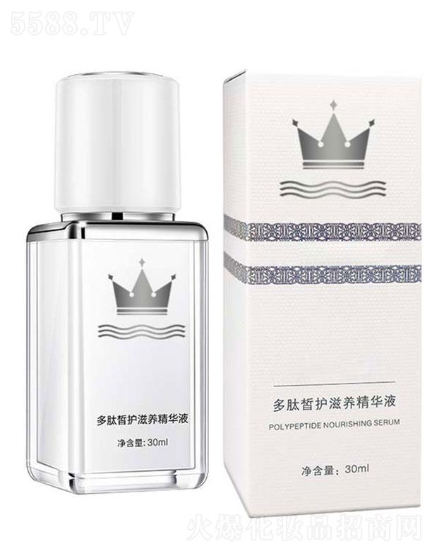 廣州仙堡緣 花顏潤多肽皙護滋養(yǎng)精華液 30ml 淡化痘印