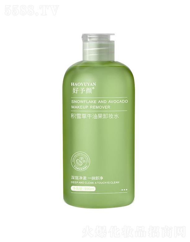 好予顏積雪草牛油果卸妝水 500ml