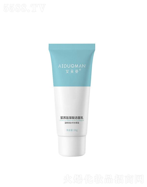 �V�ݺ͝��tˎ  ���������K�����ᝍ����  50g  ����坍  �տsë��