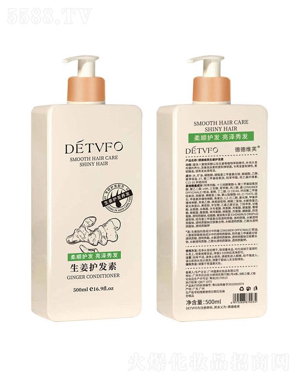 �V���N��  �µ¾Sܽ�����o�l��  500ml  ���o�l��   ��ƽë��