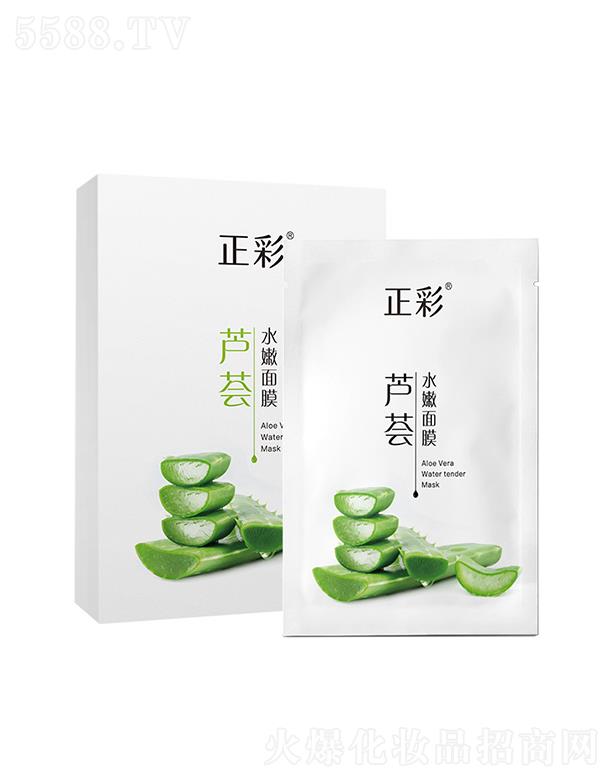 正彩蘆薈水嫩面膜 提亮緊致肌膚修護熬夜肌植物面膜女