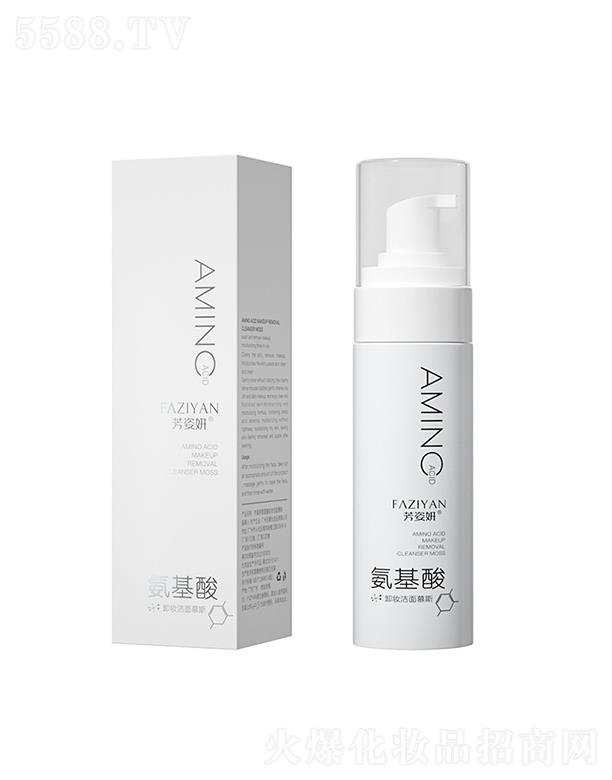 芳姿妍氨基酸卸妝潔面慕斯 溫和泡沫潔面乳深層清潔控油洗面奶批發