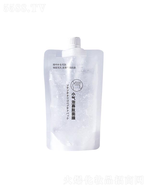 廣州素顏皮膚小氣泡寡肽面膜 溫和不刺激