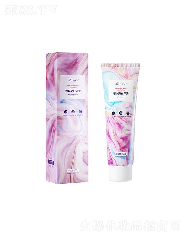 正彩珍珠亮白牙膏 100g清新口氣口腔牙齦護理家庭