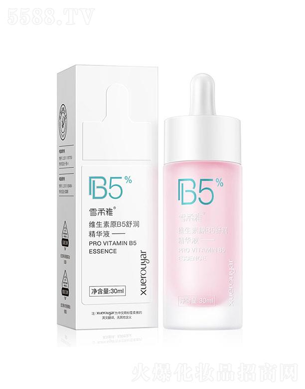 �V���I��  ѩ���žS����B5�杙���AҺ  �aˮ����   30ml