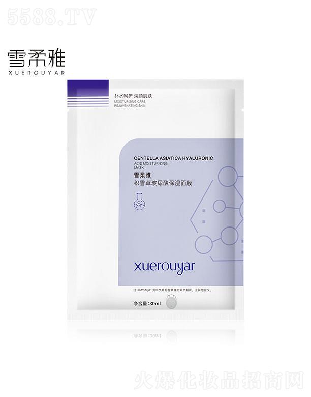 �V���I��  ѩ���ŷeѩ�ݲ����ᱣ����Ĥ  �����ޏ�   30ml