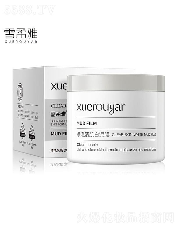 �V���I��  ѩ���Ń����弡����Ĥ  ȥ���^  100g