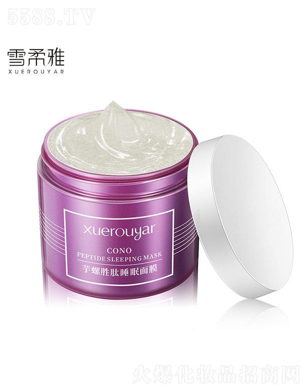 �V���I��  ѩ�������݄���˯����Ĥ  �����aˮ   120ml