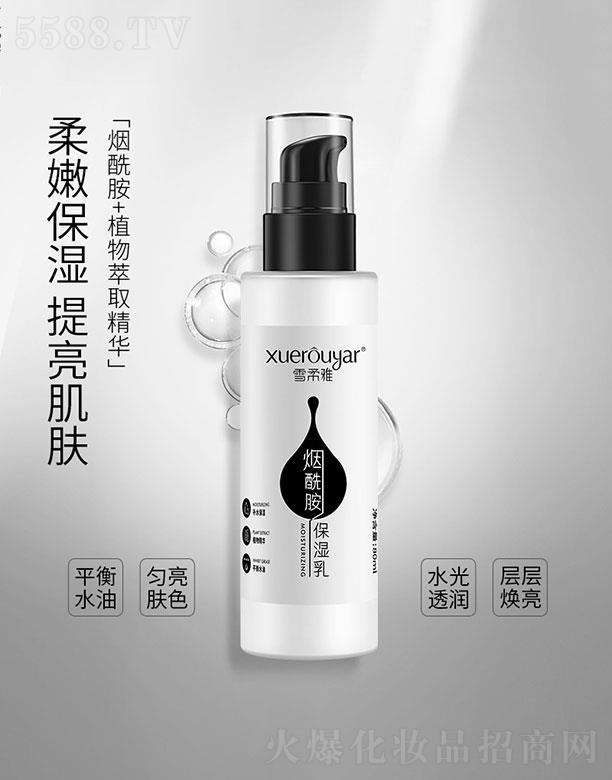 �V���I��  ѩ���ş�����������  �aˮ����   �տsë��80ml